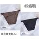 Fitonton Two-Pack Sexy Tanga Unterwäsche für Frauen Eisseide ohne Marke Antibakterielles Baumwollgekritch reiner Tanga Low Taille Slips L.