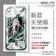 
2D Assassin Wu Liuqi Qi Shi San transparent mobile phone case vivoIQOOneo9OPPOFindx8 Apple 15 E9756 Honor shoot this item-Series customer service message model