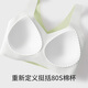 Duoduo Cotton One Piece Wireless Underwear Women's Category A 80 Count Xinjiang Cotton Small Breast Push Up Vest Bra L Size