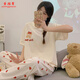 Pyjamas Xiangyaxin pour femmes en 2024 Nouveau pantalon à manches courtes en coton pur