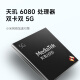 Xiaomi RedmiNote135G 100 million pixel ultra-fine four-narrow bezel OLED direct screen 8GB+128GB Midnight Black SU75G mobile phone