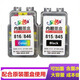 工马另色鬼佳能TS31803380可加墨内胆墨盒845s846s815816mg2580s241套 845+ 846一套内胆墨盒