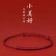 Man Sheng's zodiac year red rope bracelet for women, couple's red rope anklet to remove bad luck, bring good luck, and wish for peace and security, men's gift, red rope bracelet