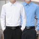 Zuo Shang White Shirt Herren Langarmes Sommergeschäft Casual und vielseitig koreanischer Stil Slim Shirt Professionelle Arbeit Kurzarbeit