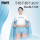 Yishi Yishi MAX Superman fat boy's underwear with extra fat and enlarged boxer briefs medium and large children's anti-wear leg shorts cotton mid-waist comfortable oxygen blue + vitality green 190 yards 4XL (170-200Jin Jin is equal to 0.5 kg)
