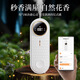 Already connected to Mijia APP Smart Aroma Diffuser Automatic Fragrance Machine Indoor Home Atomized Bathroom Fragrance JD01 Aroma Diffuser + Refreshing Fragrance for Dreams