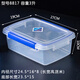 Caja de recién llegado de gran tamaño con caja de almacenamiento de alimentos congelados de cocina tapa de la tapa caja de plástico rectangular transparente más de alta gama (30 litros) [Cubierta de prensa]