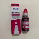 Gitter T6741 Druckertinte eignet sich für EPSON L801 L805 L810 L850 L1800 Tintenraster T674 2-Farben-Tinte 70 ml