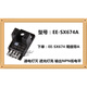 U槽L型感应开关光电传感器EE-SX670 671 672A 673P674R限位 EE-SX672  进口芯片 尾缀带R(PNP)