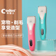 Codos pet shaver dog hair clipper electric clipper cat hair trimmer 8200 pink official standard