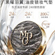 毛戈平黑曜羽翼油皮气垫701白皙色14g+14g粉底液遮瑕控油BB霜生日礼物女