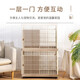 Iris Cat Cage Gran Hogar Cage de dos capas de dos capas Cat Cage 813 Beige