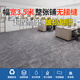 
Xinjingle Floor Leather Special for cement floor 3.5 meters wide one whole sheet PVC thickened wear-resistant household direct laying waterproof and anti-waterproof 3.5 meters wide huge thick diamond leather 9901
