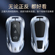 Xia Xiang Huawei Código QR Cubierta M9 Cubierta de llave M7 Nuevo Car M8 Metal de gama alta para mujeres y hebilla de automóvil de alta gama para hombres Bolsa aplicable