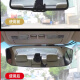 韫舜后视镜辅助镜 车内大视野后视镜反光镜车载倒车镜无边广角曲面镜 黑色单个丨简单安装丨多场景可用