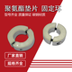 XMSJ aluminum open type fixed ring polyurethane fixed ring separated bushing with rubber pad bearing fixed ring buffer pad SCD-buffer open type 2222x45x15