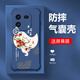 Qiangyi convient au boîtier de téléphone mobile IQOO12 Airbag anti-Fall Silicone en silicone en silicone Anti-automne complet Full-Fall Advanced Protective Case de protection Airbag à quatre coins Softs Dirt-Resistant Jixiang Jixiang J12247-quatre Corner Anti-Fall + Toug Tactice TougU112