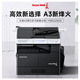 Great Wall M8022/M6022/M7022/M9022/M7024/M8024/M9024ADN copier, black and white digital office commercial compound machine, compatible with domestic system M8022ADN (double-sided document feeder, single-layer paper box)