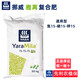Yara Norwegian compound fertilizer imported Yara Miao Le flower fertilizer vegetable fertilizer fruit tree fertilizer multi-meat fertilizer general fertilizer nitrogen, phosphorus and potassium urea Norwegian compound fertilizer 100Jin Jin is equal to 0.5 kg (photographed in Guangdong Province)