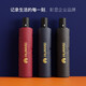 Lingxia Thermos Logotipo impreso personalizado Letras creativas Copa de negocios Juego de regalos Copa de agua Caja de regalo de recuerdo FK Libro + Pen + Disco U + Umbrella + Copa de cinco piezas Conjunto