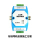 DLT645转MODBUS 支持645 DLT698 CJT188 EN13757电表采集器GL3012 电源 配件
