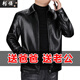 Chaoyunyue HaINing Counter Herbst und Winter plus Samtlederjacke für Männer mittleren Alters und ältere Männer Leder Jacke Winter Herren Kleidung Frühling und Herbstständer Schwarzes Dünnstil S 165/Geeignet für Gewicht (90-110jin [Jin gleich 0,5 kg]))