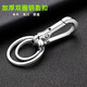 Keychain key pendant waist key ring for men and women gifts gifts for one cent purchase 1 cent for newcomers 0.01 yuan Metal alloy keychain [double ring]