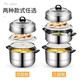 Baig steamer stainless steel pot home kitchen steamed buns fish crab two-layer soup steamer gas stove induction cooker universal double-layer steamer 2 layers 32cm