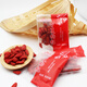 Lycium barbarum 500G Ningxia Spezialer authentischer Herkunft Neues Produkt ohne Flecken und roter Gouqi -Tee, getränkt in Wasser für Männer Nieren trocken Neues Produkt 250 g [Bag Medium Fruit]
