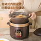 Royalstar Electric Stew Pot Fully Automatic Soup Ceramic Purple Clay Pot Household Large Capacity Intelligent Scheduled Electric Stew Cup Porridge Electric Casserole Slow Cooker Soup Pot Stewing Pot Mechanical Model Manual Turn Off 3.5L (3-4 People)