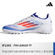 阿迪达斯 （adidas）酷锐足球阿迪达斯F50 TF欧洲杯配色中端碎钉人草足球鞋男IF1343 IF1343 44