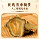 Taishoutang Panax Notoginseng Tabletten Tianqi chinesische Kräutermedikamente Panax Notoginseng Pulver in Wasser, Tee, Wein, gedünstete Suppe für Älteste, Eltern und ältere Menschen. Panax NotoginSeng Tabletten 100g*3 Dosen