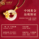 CHINA GOLD 18K gold necklace women's lotus peace buckle pendant jewelry Valentine's Day birthday gift for girlfriend's mother 18K lotus peace buckle pendant free S925 chain