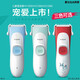 Philips (Philips) Baby Hairircter stummer Baby Elektrische Push Clipper Haushalt Kinderhaarhaarrasur Elektrische Fader Haarschnitt MVL1098 Haarschnittwerkzeug + Pinguinflasche