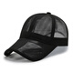 GRGN hat men's summer mesh sun hat sun protection breathable sun hat fishing hat peaked cap GMAT-K636