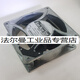 109S008 SANYO SANYO 200V 14/12W 12CM 12038 Ventilador de enfriamiento del marco de aluminio 109S008