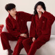Modal 2 conjuntos de Velvet de Coral Rojo Pajamas El año zodíaco del zodiaco de parejas engrosadas de la boda de la novia de la novia de la novia.