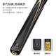 Mystery New Generation Winner Velvet Rod Box Set Billiard Cue Small Head Snooker Cue Chinese Black Eight British Style