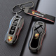 iOSN Porsche Cayenne Key Shell Automotive Supplies Paramela Key Case Modifiziert Macan Special 718 Zubehör Schnallen Sie eine Style Tinte -Gradient Zinklegierung Single Shell