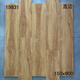 XMSJ定制仿实木纹砖150X800瓷砖客厅卧室复古地板砖200X1000防滑阳台 15838 150x800