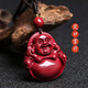 Shi Chuan Baishi Cinnabar Pendant Purple Gold Sand Maitreya Buddha Necklace Smiling Face Buddha Zodiac Year Snake Year Men and Women Amulet Birthday Gift