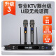山水（SANSUI）家庭ktv音响套装 家庭影院ktv音响 点歌机一体机 家用功放 大功率卡拉ok音响套装 10吋音响+22吋3T点歌机+大功放+木架