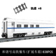 Yuxing Mowang Railway Fernbedienung Elektrische Strecke Dampfzug versammelte Bausteine für Jungen und Mädchen Kinder Spielzeug Geburtstagsgeschenke 12002CX Passagierzug Expansion Box Statische Version