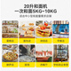 FEST商用和面机全自动揉面机双速双动打面机大容量电动拌面机活面粉包子馒头披萨变频搅拌机 20升【10-20斤和面量】带定时标准款