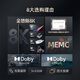 Changhong TV 75D8K 75-inch full 8K ultra-high definition cloud gaming 5+32GB Dolby Vision MEMC flat-panel LED LCD TV exchange for new