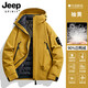 JEEP SPIRIT Jacket Men's Down Jacket Liner Three-in-One Jacket Mountaineering Jacket Couple Windproof and Waterproof Removable Hooded Jacket 251888 Black Down Liner Three-in-One M (Recommended 110-130 Jin Jin equals 0.5 kg)