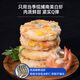 
Head chef seafood shrimp cake 160g total of 4 colorful vegetable shrimp paste fresh shrimp slip cakes for children's breakfast semi-finished instant food