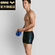 Arena (arena) boxer swimming trunks men's swimming trunks quick-drying comfortable high elastic professional training fitness spa swimwear black blue XL