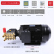 逐月高压清洗机电机加泵头组合商用洗车机220V380V增压陶瓷柱塞铜泵头 13803W 1kw 380v3.0千瓦-