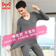 Cat Man Ropa de otoño y pantalones de ropa interior para hombres y mujeres Modal delgada pareja delgada Juego de ropa interior térmica para hombres Negro redondo NECLO XL